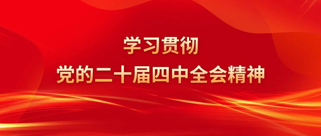 微信图片_20260107162815.jpg